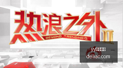 塔图姆受伤,反思,失落讨论中,yy易游体育,yy体育,易游平台,体育竞猜