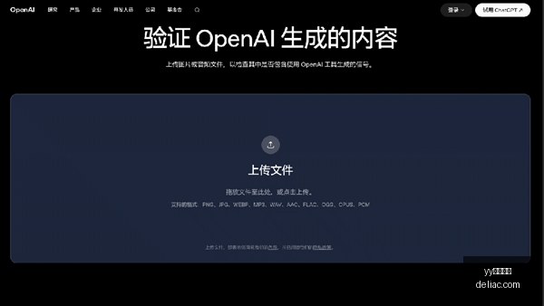 宣布,天不间断更,面临信任挑,yy易游体育,yy体育,易游平台,体育竞猜