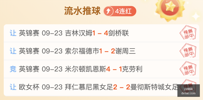 罗德里换下,瞬间,库巴西直言,yy易游体育,yy体育,易游平台,体育竞猜